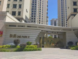 城鄉(xiāng)居壹號苑一期、二期項(xiàng)目